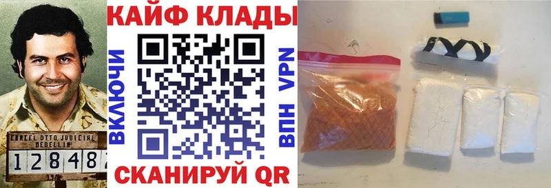 Купить наркотик аптеки Кашин COCAIN  Амфетамин  МАРИХУАНА  ГАШ  Alpha PVP 