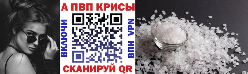 гидра ССЫЛКА  наркотики  Кашин  А ПВП Соль 