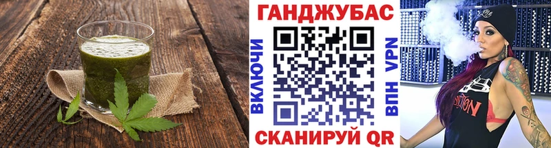 Печенье с ТГК марихуана  Кашин 