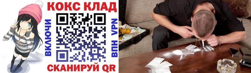 Кокаин Fish Scale  hydra онион  нарко площадка наркотические препараты  купить наркотики цена  Кашин 