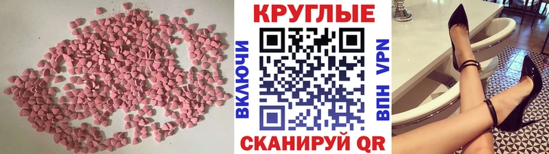 наркота  Кашин  Экстази Cube 