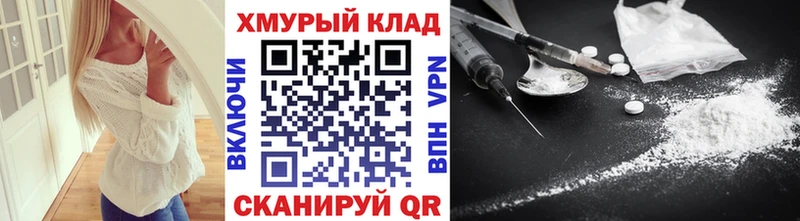 маркетплейс официальный сайт  Кашин  ГЕРОИН гречка  как найти закладки 