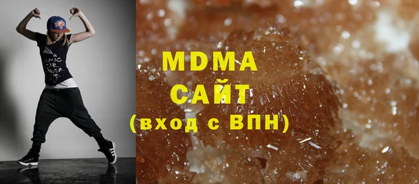 ПСИЛОЦИБИНОВЫЕ ГРИБЫ Абаза