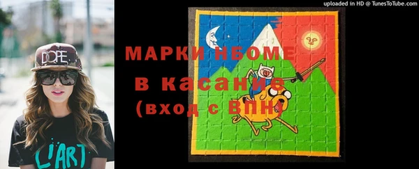 jwh Абинск