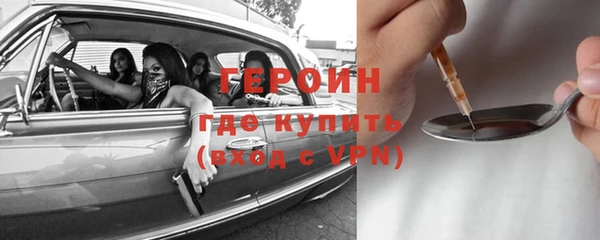 ПСИЛОЦИБИНОВЫЕ ГРИБЫ Абаза