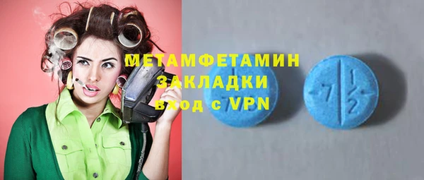 ПСИЛОЦИБИНОВЫЕ ГРИБЫ Абаза