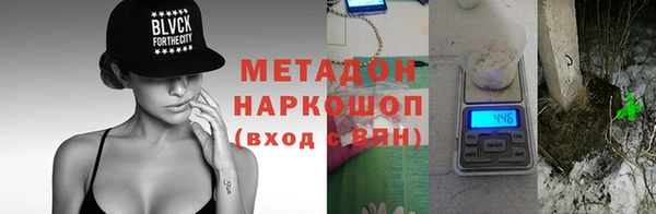 jwh Абинск