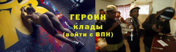 ПСИЛОЦИБИНОВЫЕ ГРИБЫ Абаза