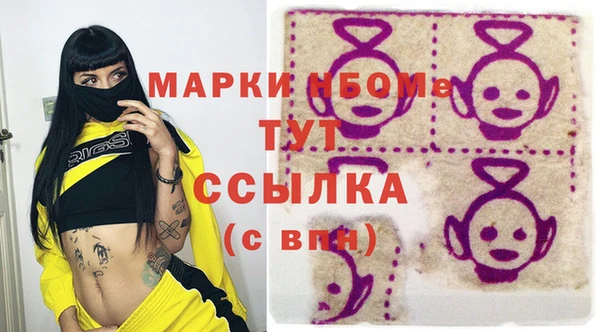 jwh Абинск