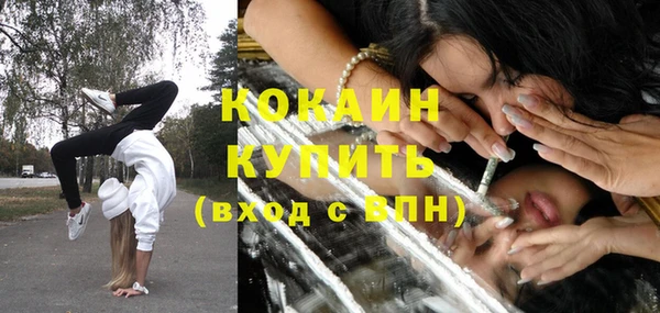 jwh Абинск