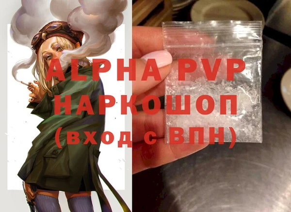 jwh Абинск