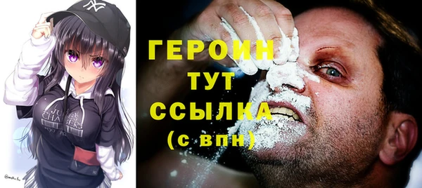 jwh Абинск
