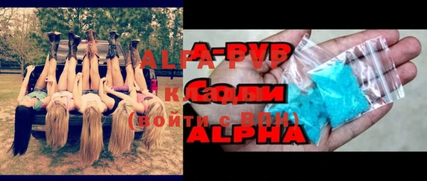 кокс Абдулино