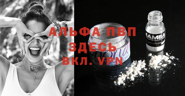 jwh Абинск