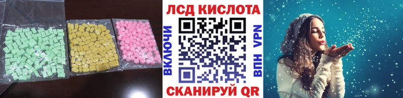 ЛСД экстази кислота  Кашин 