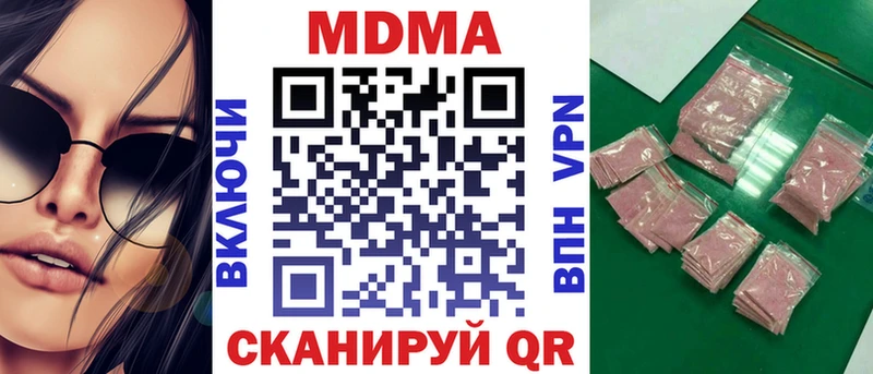 гидра зеркало  Кашин  МДМА crystal  где купить наркотик 
