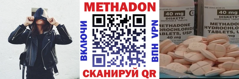 Метадон мёд  наркошоп  Кашин 