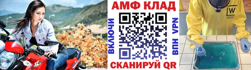 Метамфетамин кристалл  Кашин 