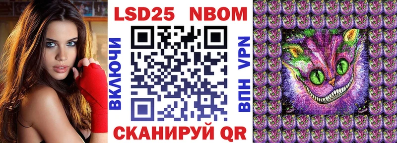 сайты даркнета Telegram  Кашин  Марки N-bome 1500мкг 