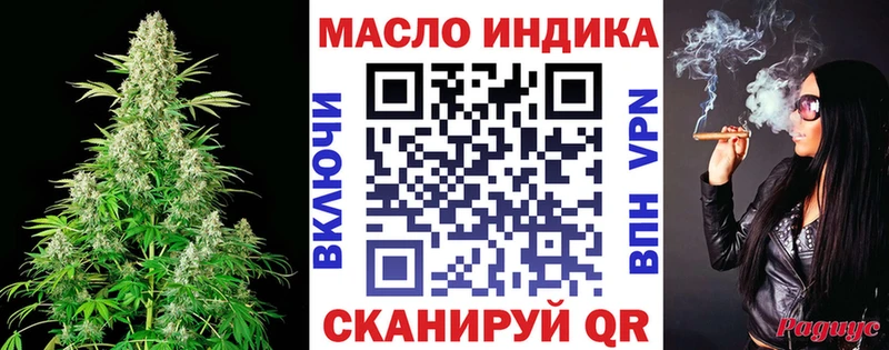 Дистиллят ТГК вейп Кашин